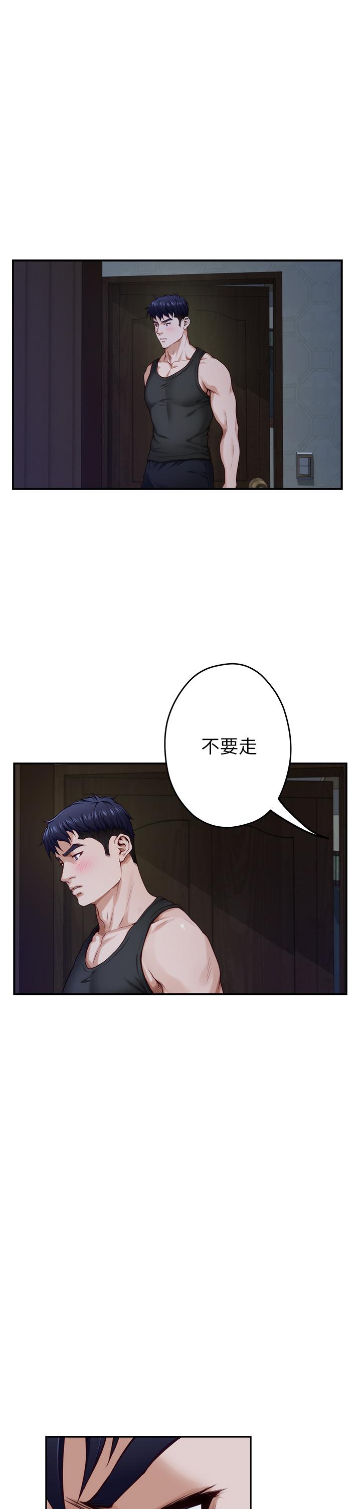 姐姐的房间[h漫]韩漫全集-姊姊的房间-第17話-別光看不動，過來摸摸我无删减无遮挡章节图片 