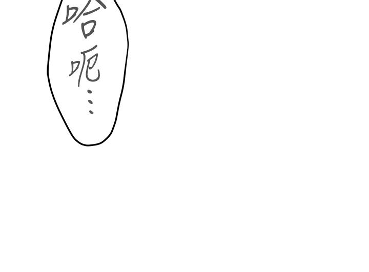 姐姐的房间[h漫]韩漫全集-姊姊的房间-第17話-別光看不動，過來摸摸我无删减无遮挡章节图片 