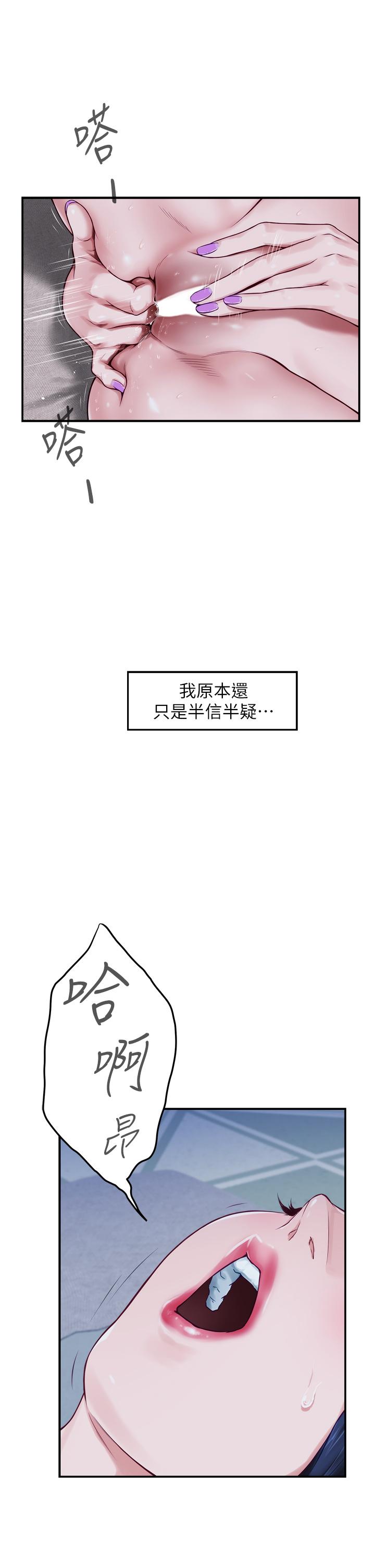 姐姐的房间[h漫]韩漫全集-姊姊的房间-第17話-別光看不動，過來摸摸我无删减无遮挡章节图片 