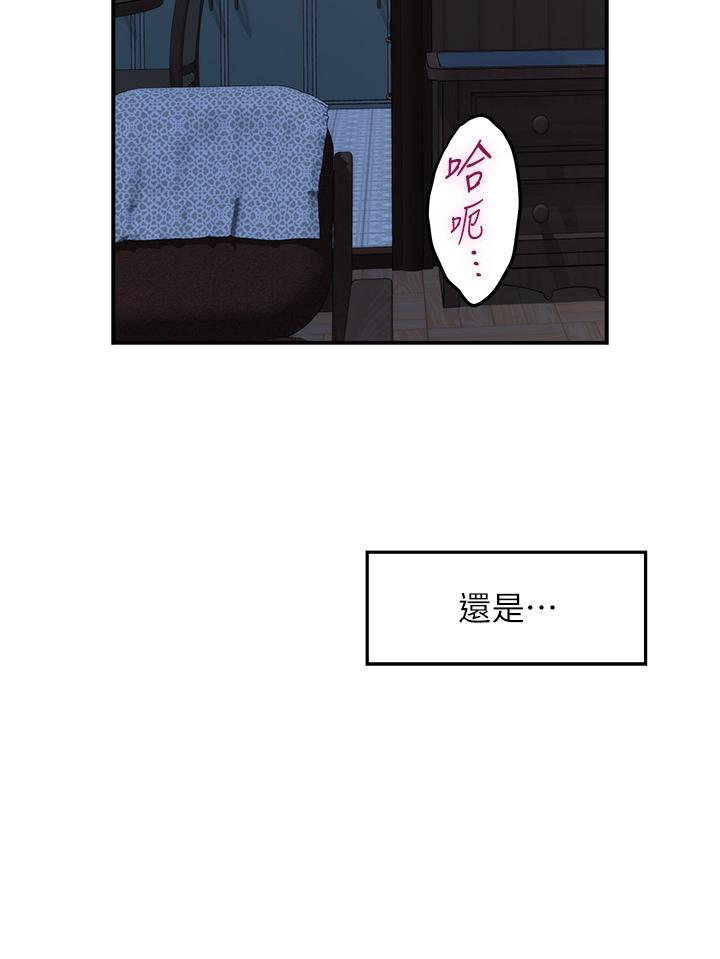 姐姐的房间[h漫]韩漫全集-姊姊的房间-第17話-別光看不動，過來摸摸我无删减无遮挡章节图片 