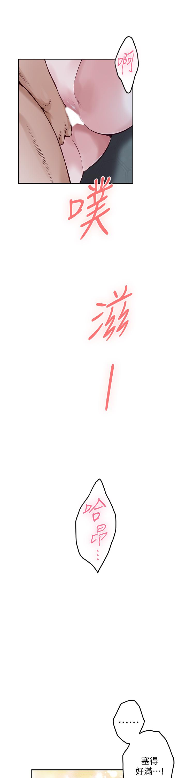 姐姐的房间[h漫]韩漫全集-姊姊的房间-第18話-一起落入對方的陷阱无删减无遮挡章节图片 