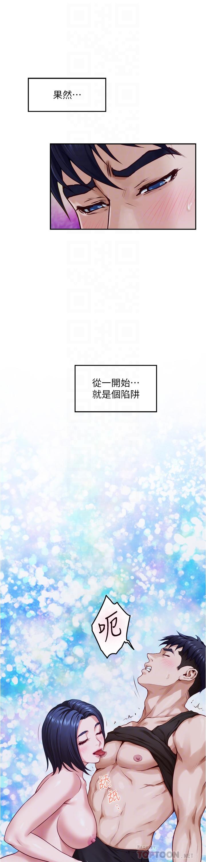 姐姐的房间[h漫]韩漫全集-姊姊的房间-第18話-一起落入對方的陷阱无删减无遮挡章节图片 