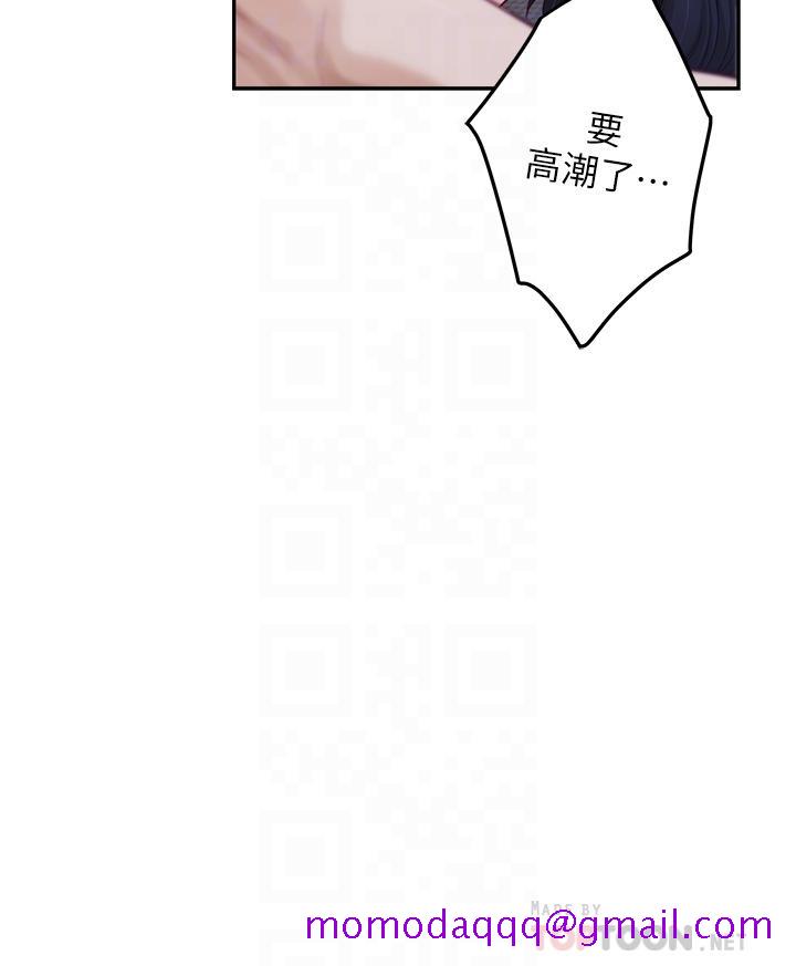 姐姐的房间[h漫]韩漫全集-姊姊的房间-第18話-一起落入對方的陷阱无删减无遮挡章节图片 