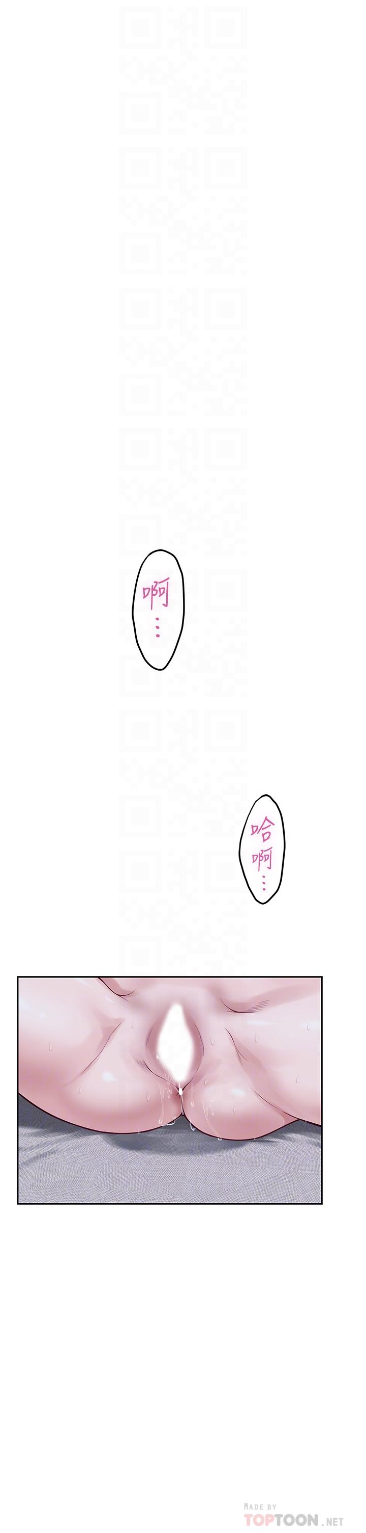 姐姐的房间[h漫]韩漫全集-姊姊的房间-第18話-一起落入對方的陷阱无删减无遮挡章节图片 