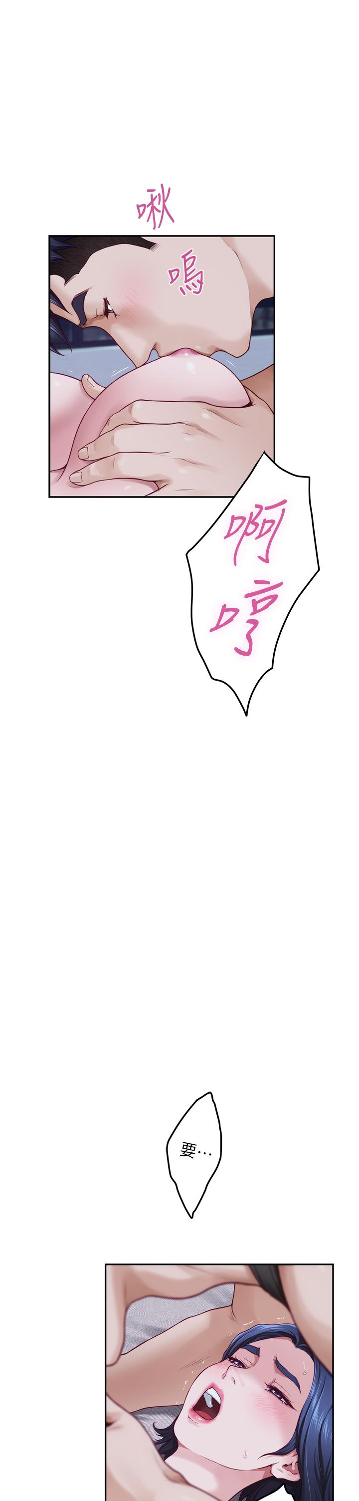 姐姐的房间[h漫]韩漫全集-姊姊的房间-第18話-一起落入對方的陷阱无删减无遮挡章节图片 