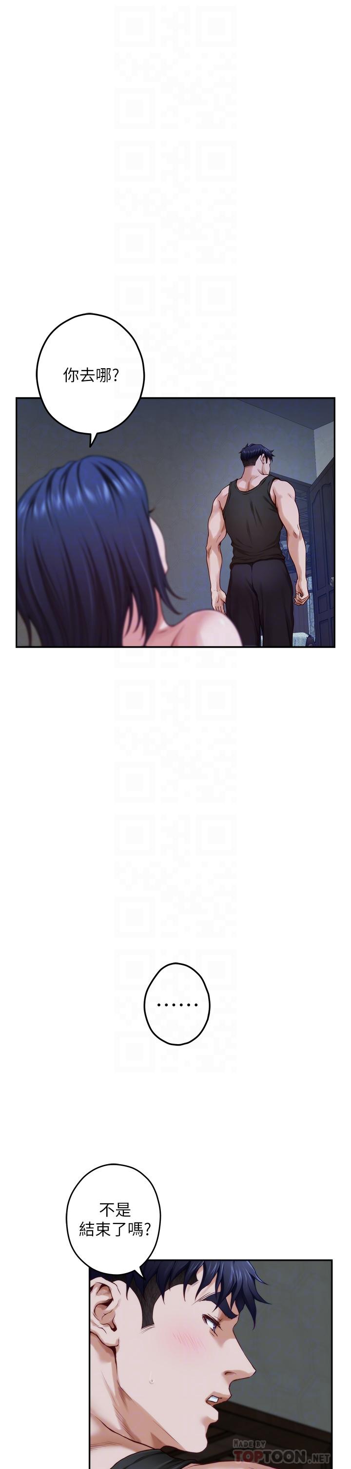 姐姐的房间[h漫]韩漫全集-姊姊的房间-第18話-一起落入對方的陷阱无删减无遮挡章节图片 