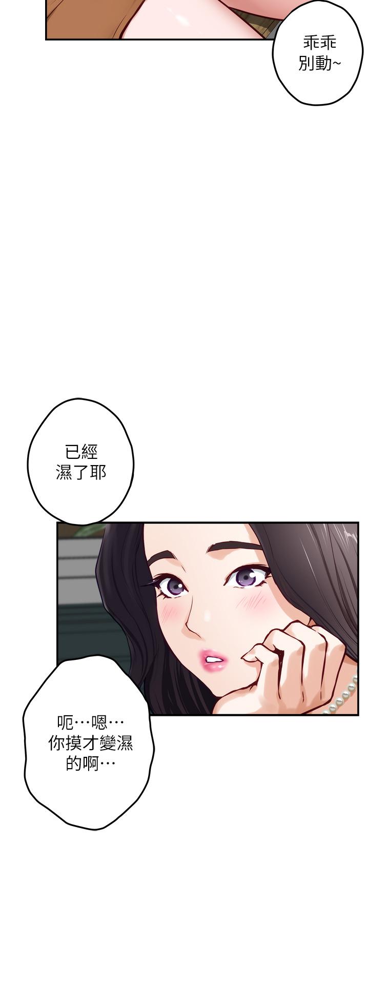 姐姐的房间[h漫]韩漫全集-姊姊的房间-第19話-太緊了，我要射了无删减无遮挡章节图片 