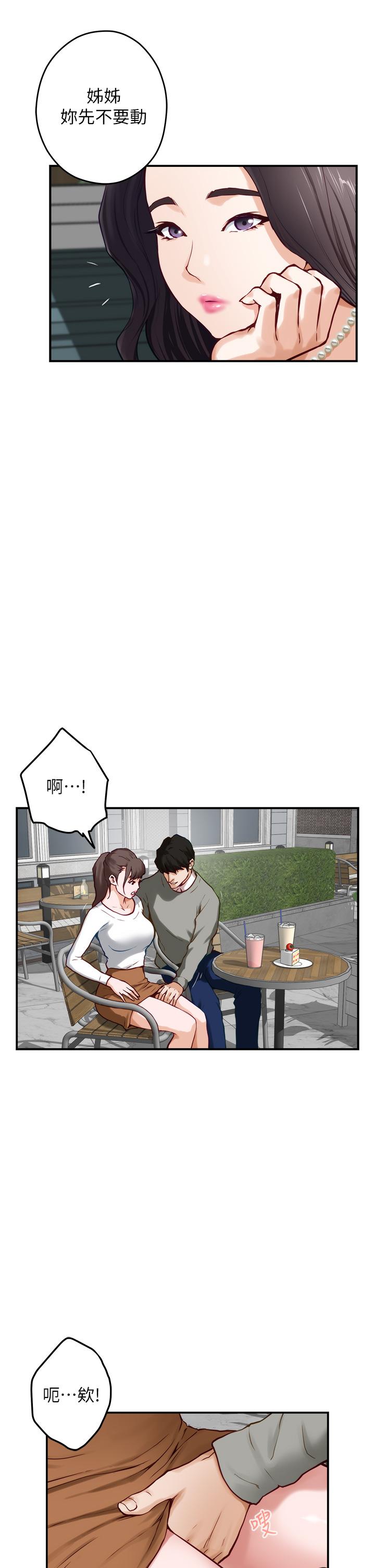 姐姐的房间[h漫]韩漫全集-姊姊的房间-第19話-太緊了，我要射了无删减无遮挡章节图片 