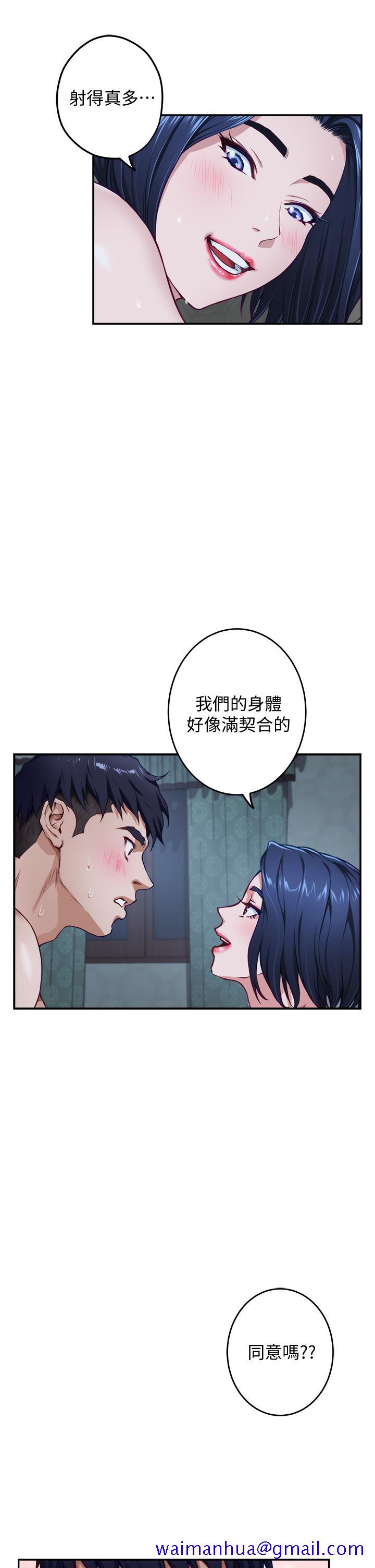 姐姐的房间[h漫]韩漫全集-姊姊的房间-第19話-太緊了，我要射了无删减无遮挡章节图片 