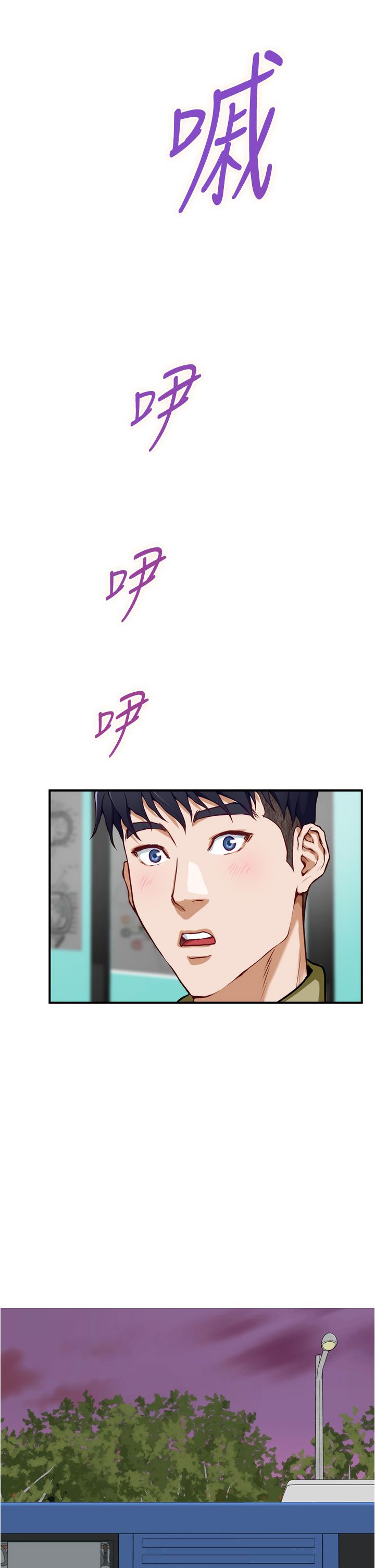 姐姐的房间[h漫]韩漫全集-姊姊的房间-第19話-太緊了，我要射了无删减无遮挡章节图片 
