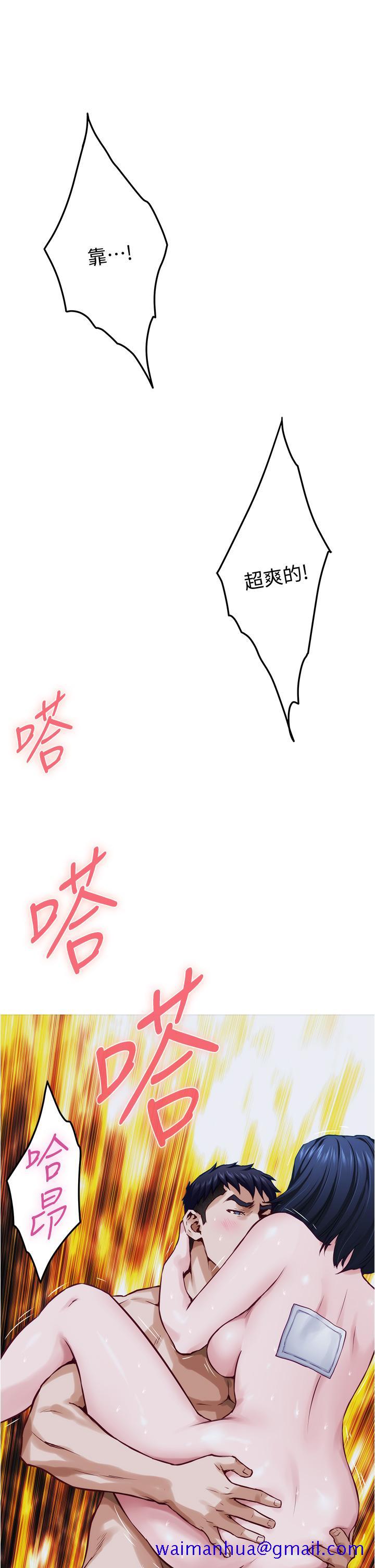 姐姐的房间[h漫]韩漫全集-姊姊的房间-第19話-太緊了，我要射了无删减无遮挡章节图片 