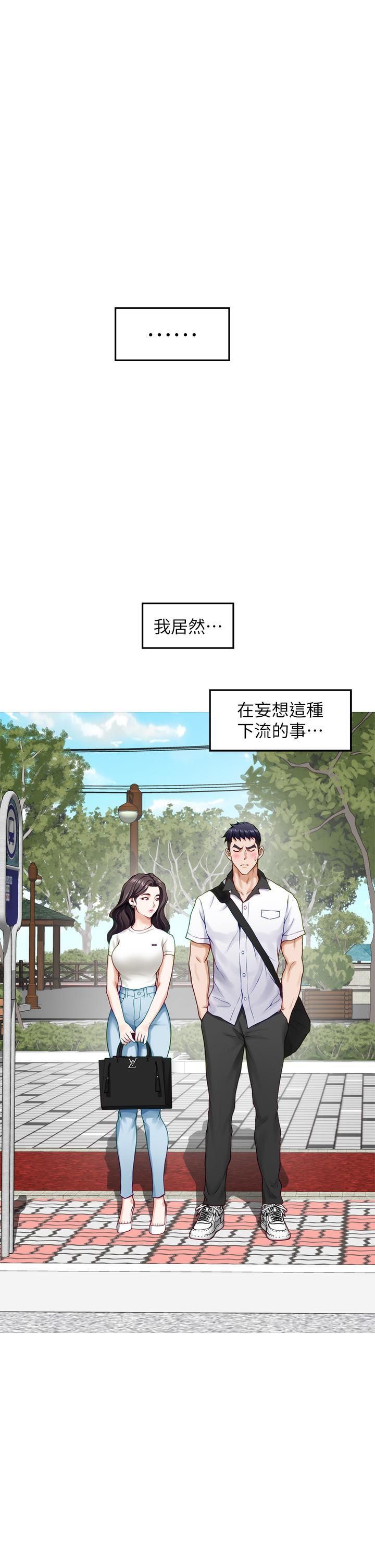 姐姐的房间[h漫]韩漫全集-姊姊的房间-第20話-姐姐渾圓飽滿的美屁无删减无遮挡章节图片 