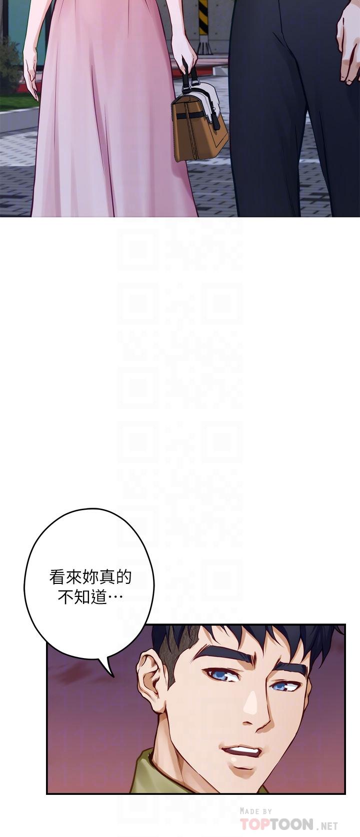 姐姐的房间[h漫]韩漫全集-姊姊的房间-第20話-姐姐渾圓飽滿的美屁无删减无遮挡章节图片 