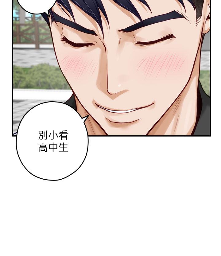 姐姐的房间[h漫]韩漫全集-姊姊的房间-第20話-姐姐渾圓飽滿的美屁无删减无遮挡章节图片 