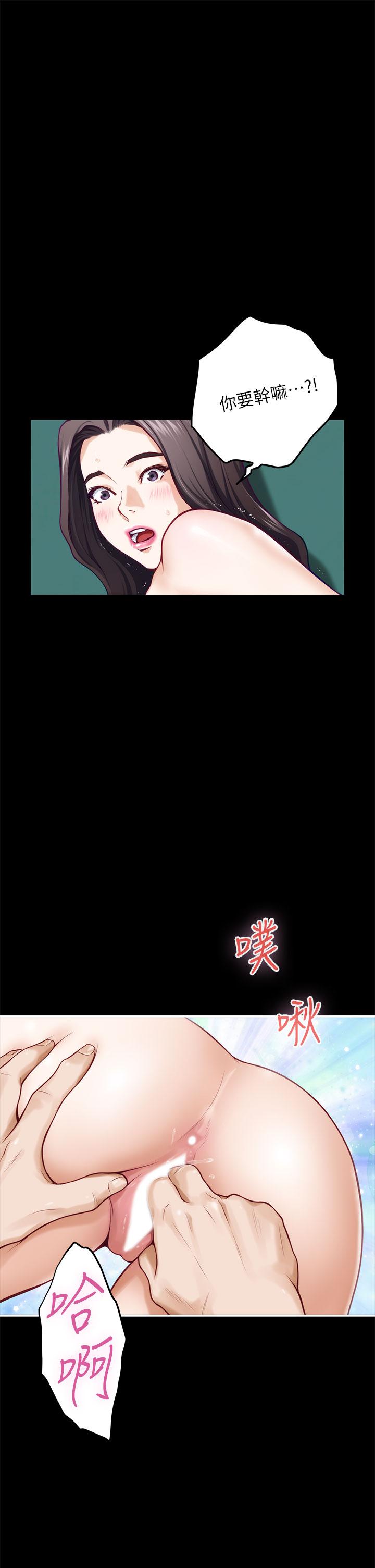 姐姐的房间[h漫]韩漫全集-姊姊的房间-第20話-姐姐渾圓飽滿的美屁无删减无遮挡章节图片 