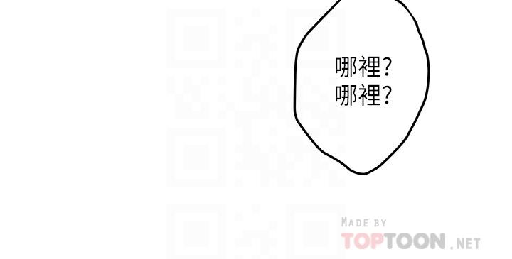 姐姐的房间[h漫]韩漫全集-姊姊的房间-第20話-姐姐渾圓飽滿的美屁无删减无遮挡章节图片 