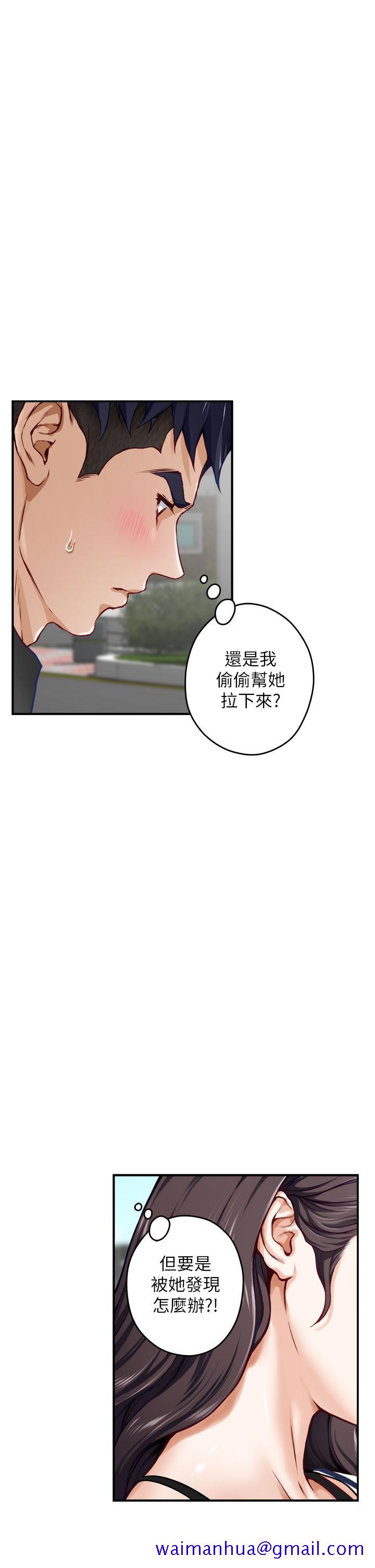 姐姐的房间[h漫]韩漫全集-姊姊的房间-第20話-姐姐渾圓飽滿的美屁无删减无遮挡章节图片 