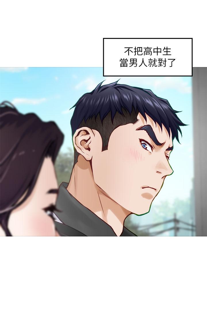 姐姐的房间[h漫]韩漫全集-姊姊的房间-第20話-姐姐渾圓飽滿的美屁无删减无遮挡章节图片 