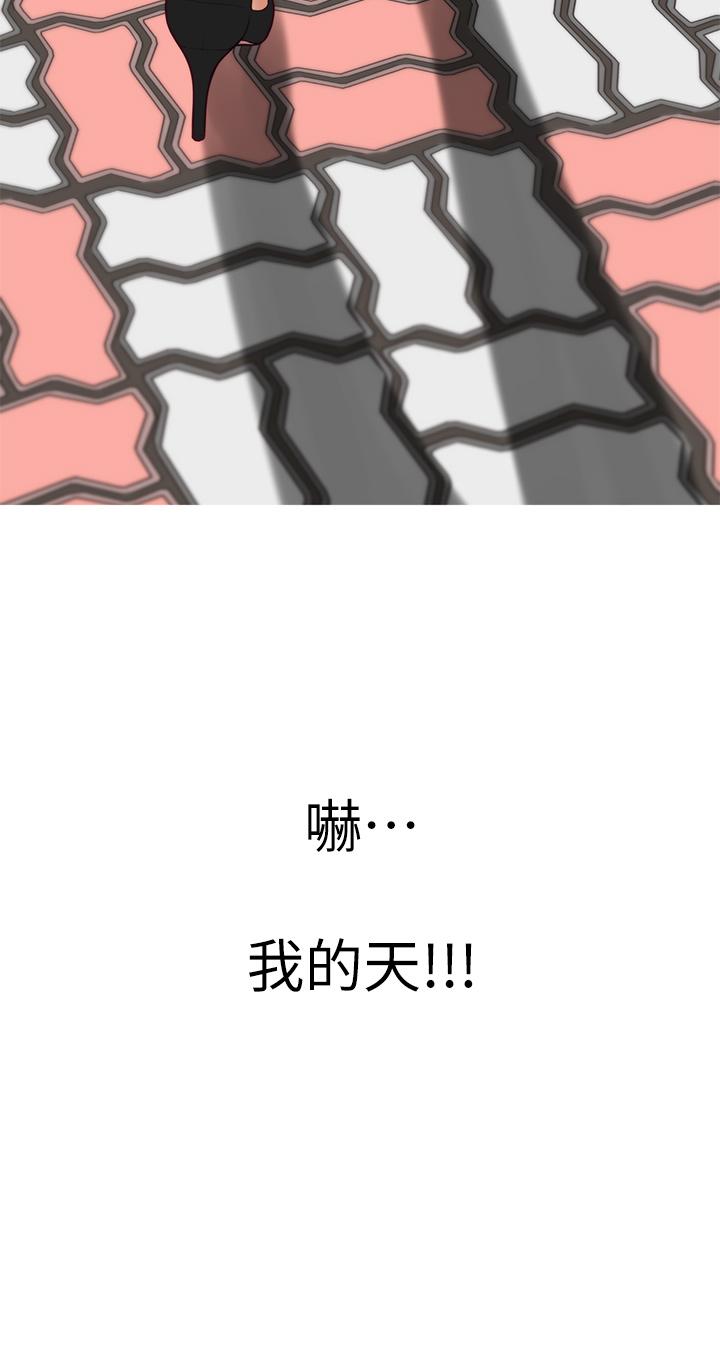 姐姐的房间[h漫]韩漫全集-姊姊的房间-第20話-姐姐渾圓飽滿的美屁无删减无遮挡章节图片 