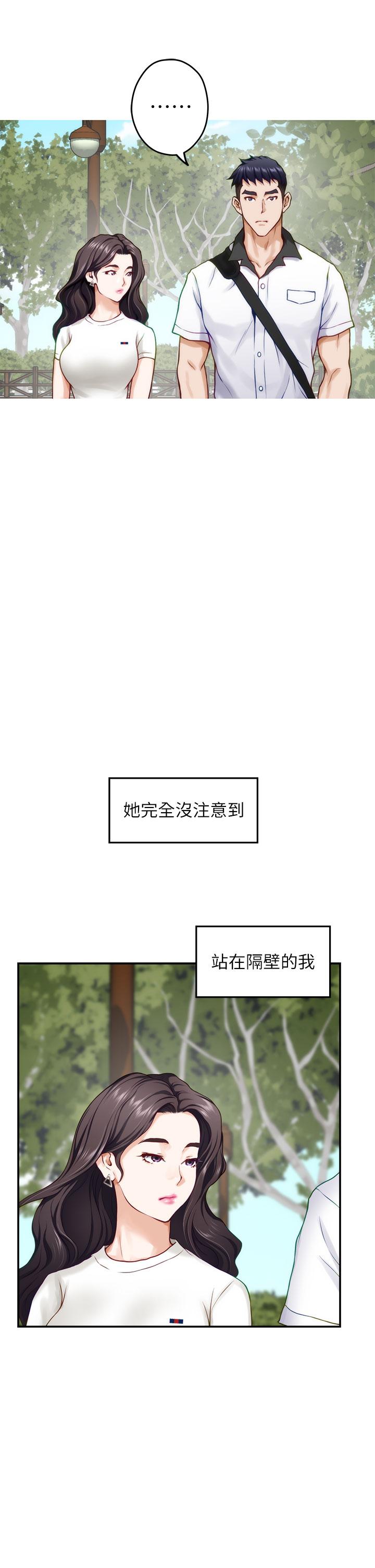姐姐的房间[h漫]韩漫全集-姊姊的房间-第20話-姐姐渾圓飽滿的美屁无删减无遮挡章节图片 