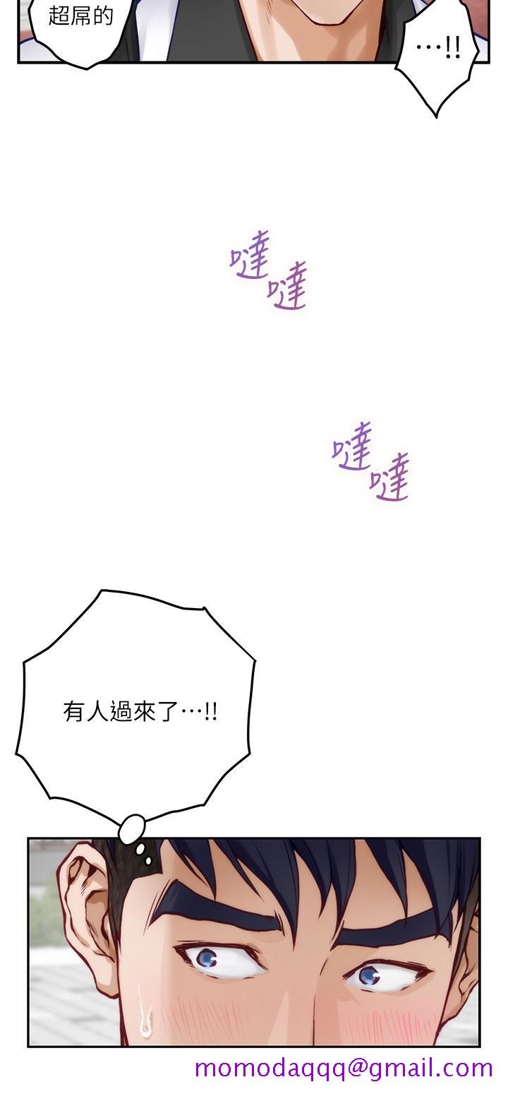 姐姐的房间[h漫]韩漫全集-姊姊的房间-第20話-姐姐渾圓飽滿的美屁无删减无遮挡章节图片 