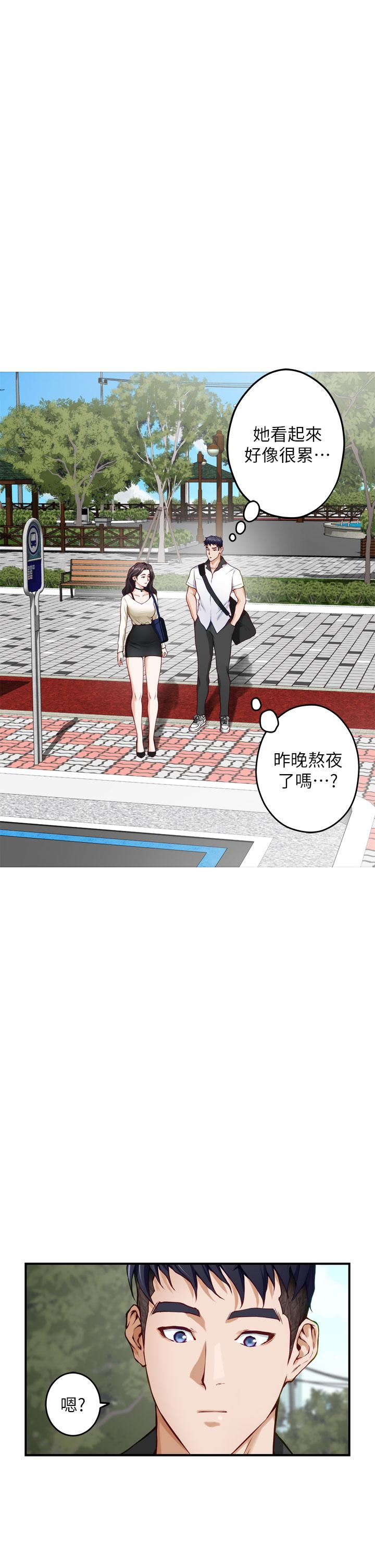 姐姐的房间[h漫]韩漫全集-姊姊的房间-第20話-姐姐渾圓飽滿的美屁无删减无遮挡章节图片 