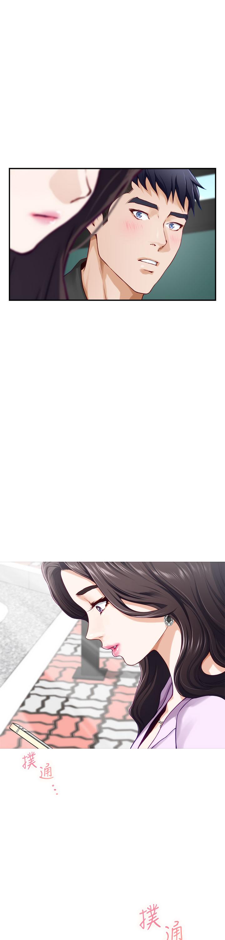 姐姐的房间[h漫]韩漫全集-姊姊的房间-第20話-姐姐渾圓飽滿的美屁无删减无遮挡章节图片 