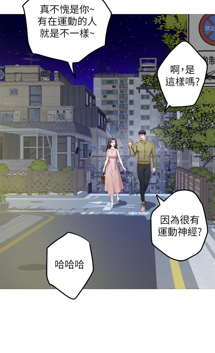 姐姐的房间[h漫]韩漫全集-姊姊的房间-第21話-邊喝邊玩愛愛疊疊樂无删减无遮挡章节图片 