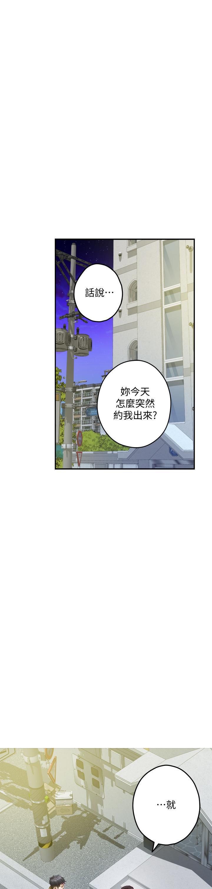 姐姐的房间[h漫]韩漫全集-姊姊的房间-第21話-邊喝邊玩愛愛疊疊樂无删减无遮挡章节图片 