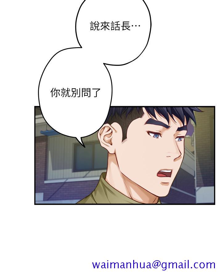 姐姐的房间[h漫]韩漫全集-姊姊的房间-第21話-邊喝邊玩愛愛疊疊樂无删减无遮挡章节图片 