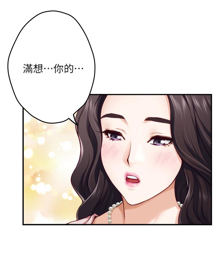 姐姐的房间[h漫]韩漫全集-姊姊的房间-第21話-邊喝邊玩愛愛疊疊樂无删减无遮挡章节图片 