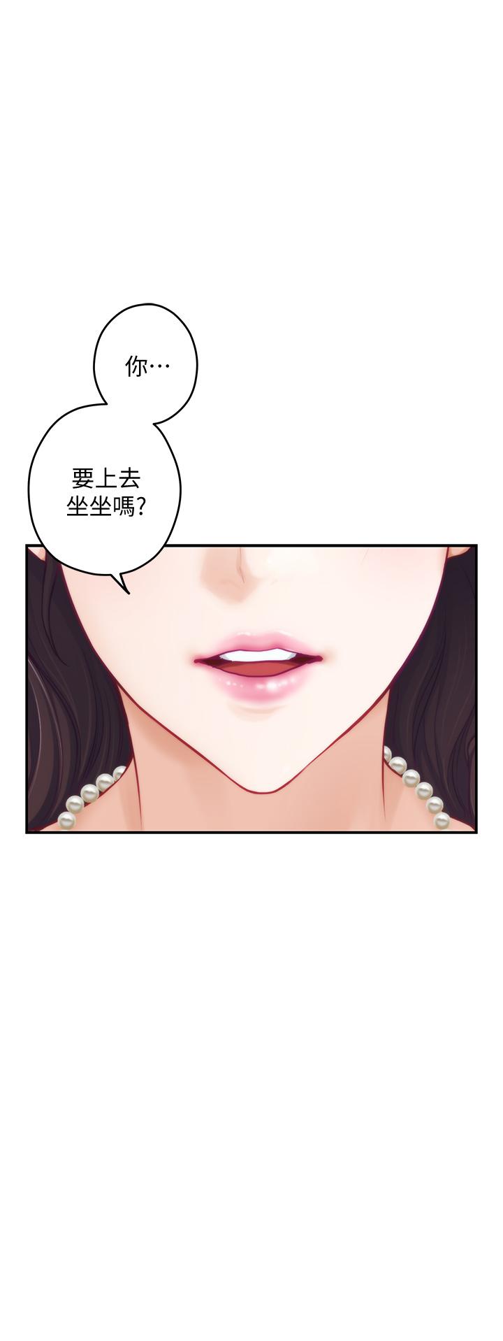 姐姐的房间[h漫]韩漫全集-姊姊的房间-第21話-邊喝邊玩愛愛疊疊樂无删减无遮挡章节图片 