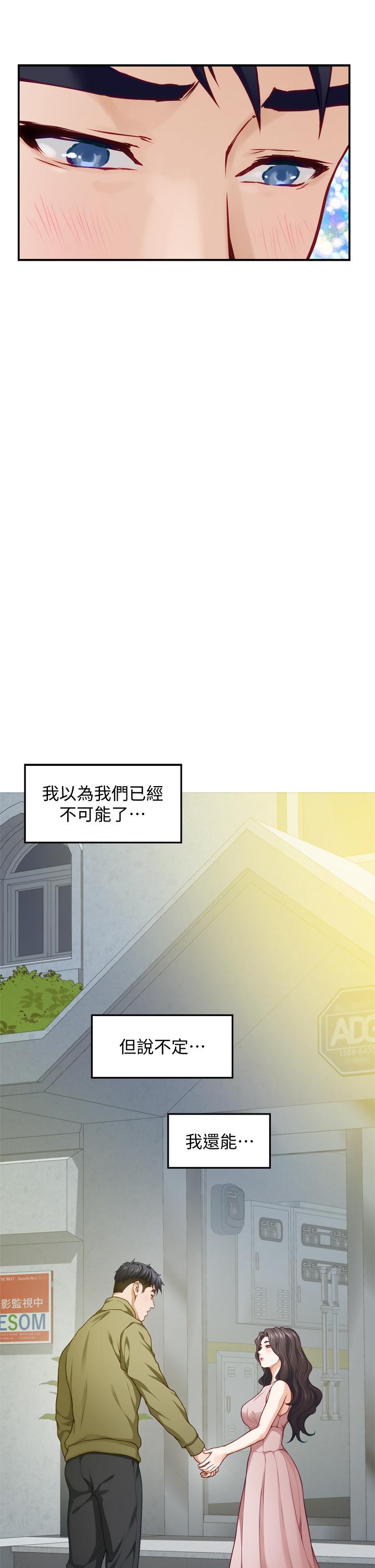姐姐的房间[h漫]韩漫全集-姊姊的房间-第21話-邊喝邊玩愛愛疊疊樂无删减无遮挡章节图片 