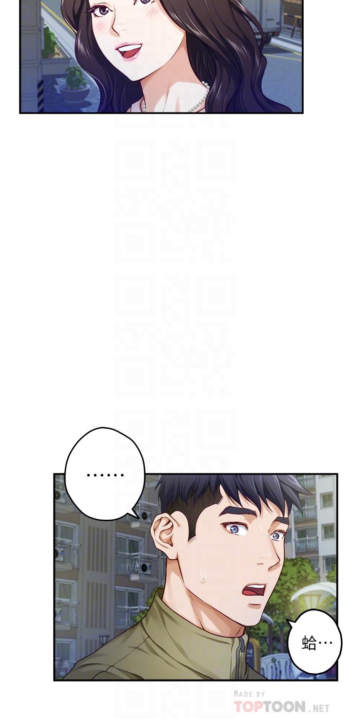 姐姐的房间[h漫]韩漫全集-姊姊的房间-第21話-邊喝邊玩愛愛疊疊樂无删减无遮挡章节图片 