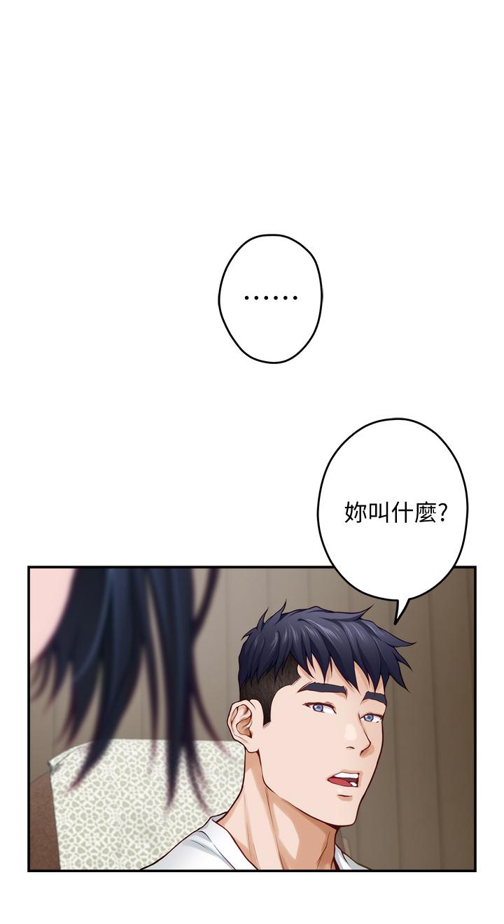 姐姐的房间[h漫]韩漫全集-姊姊的房间-第21話-邊喝邊玩愛愛疊疊樂无删减无遮挡章节图片 