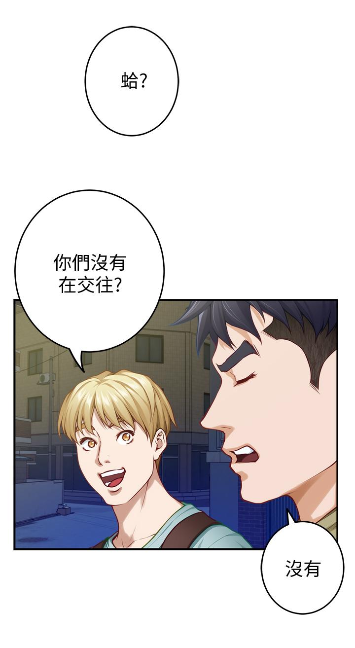 姐姐的房间[h漫]韩漫全集-姊姊的房间-第21話-邊喝邊玩愛愛疊疊樂无删减无遮挡章节图片 