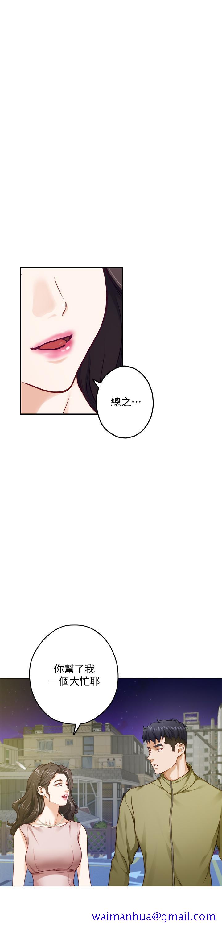 姐姐的房间[h漫]韩漫全集-姊姊的房间-第21話-邊喝邊玩愛愛疊疊樂无删减无遮挡章节图片 