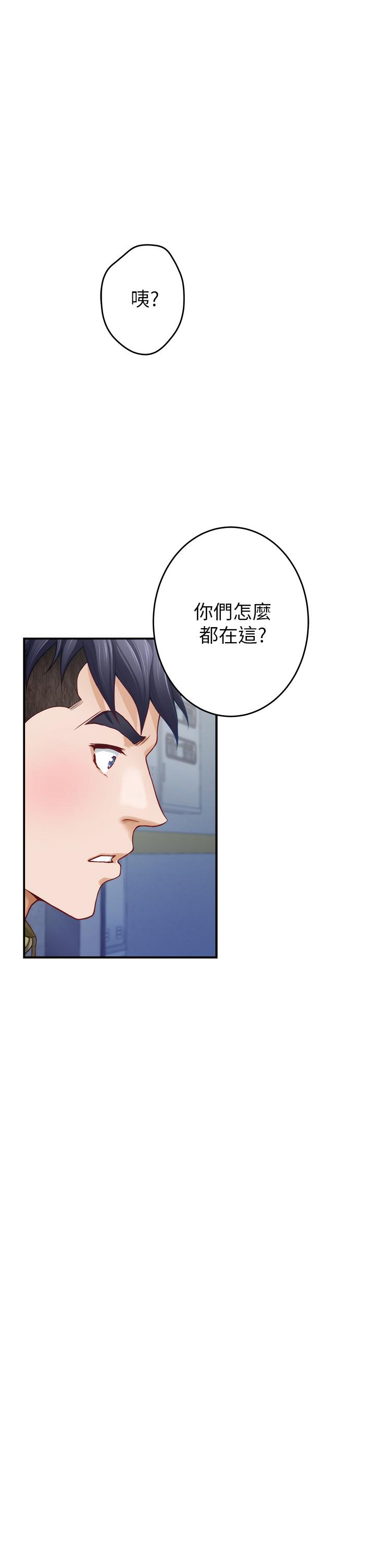 姐姐的房间[h漫]韩漫全集-姊姊的房间-第21話-邊喝邊玩愛愛疊疊樂无删减无遮挡章节图片 