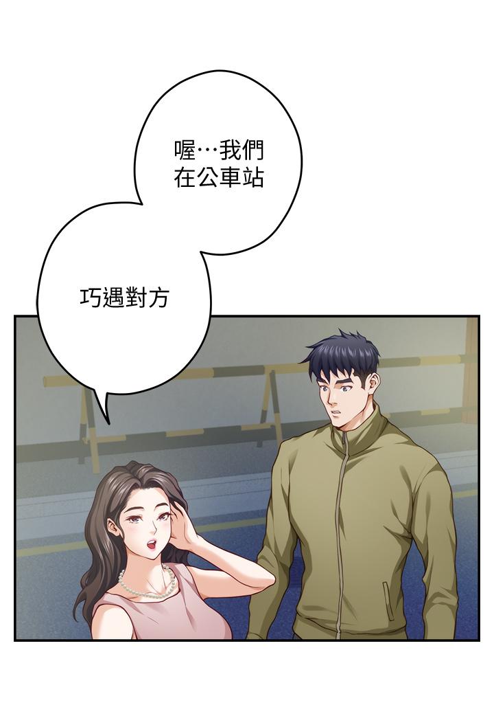 姐姐的房间[h漫]韩漫全集-姊姊的房间-第21話-邊喝邊玩愛愛疊疊樂无删减无遮挡章节图片 