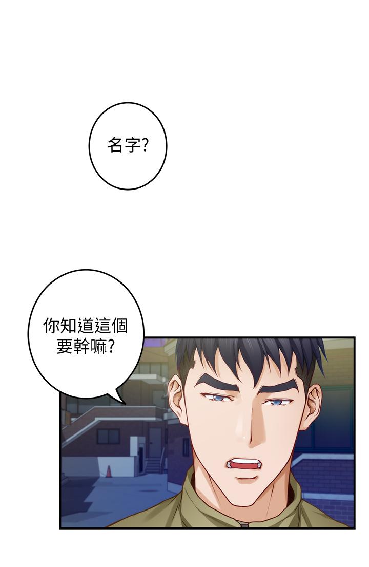 姐姐的房间[h漫]韩漫全集-姊姊的房间-第21話-邊喝邊玩愛愛疊疊樂无删减无遮挡章节图片 