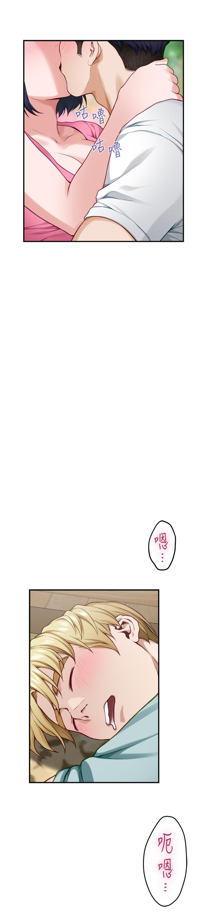 姐姐的房间[h漫]韩漫全集-姊姊的房间-第22話-在睡著的朋友旁刺激打炮无删减无遮挡章节图片 