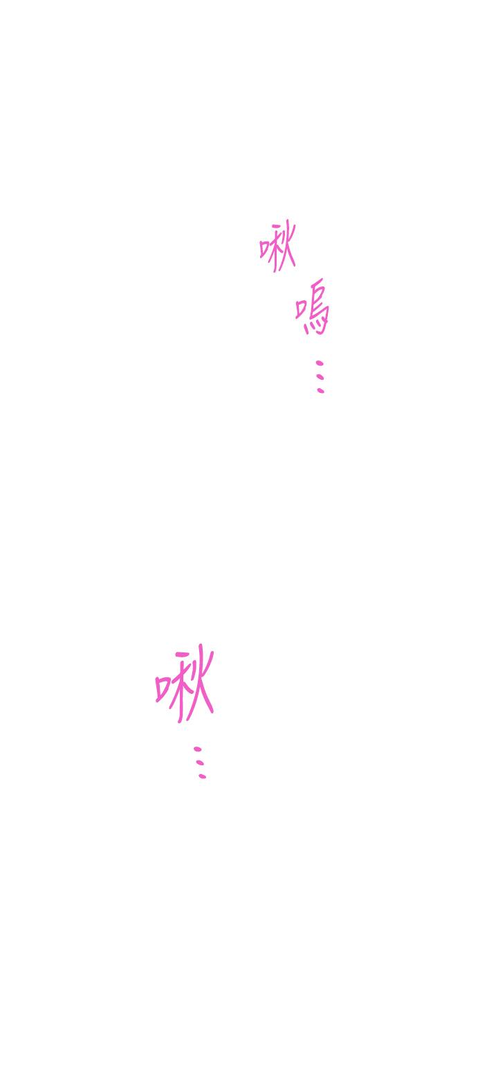姐姐的房间[h漫]韩漫全集-姊姊的房间-第22話-在睡著的朋友旁刺激打炮无删减无遮挡章节图片 