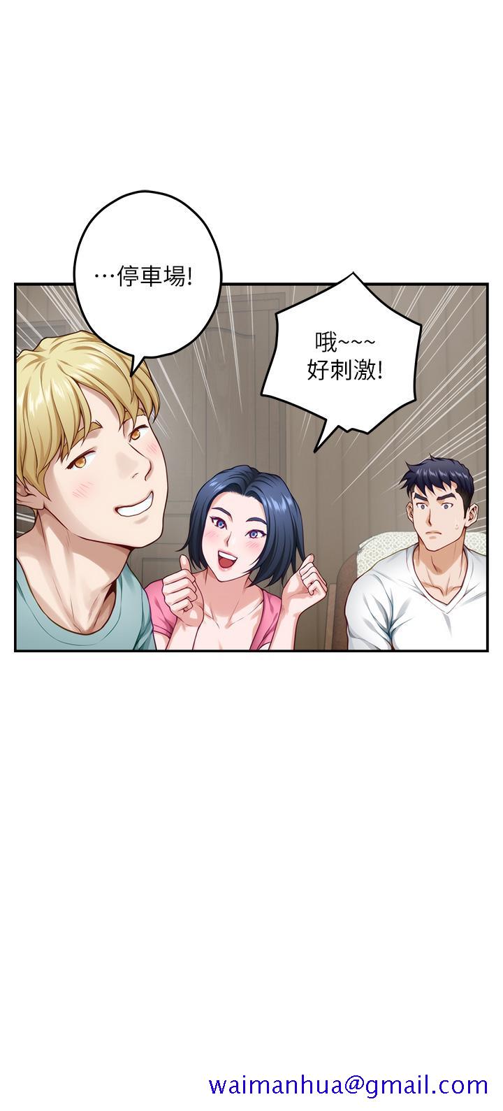 姐姐的房间[h漫]韩漫全集-姊姊的房间-第22話-在睡著的朋友旁刺激打炮无删减无遮挡章节图片 