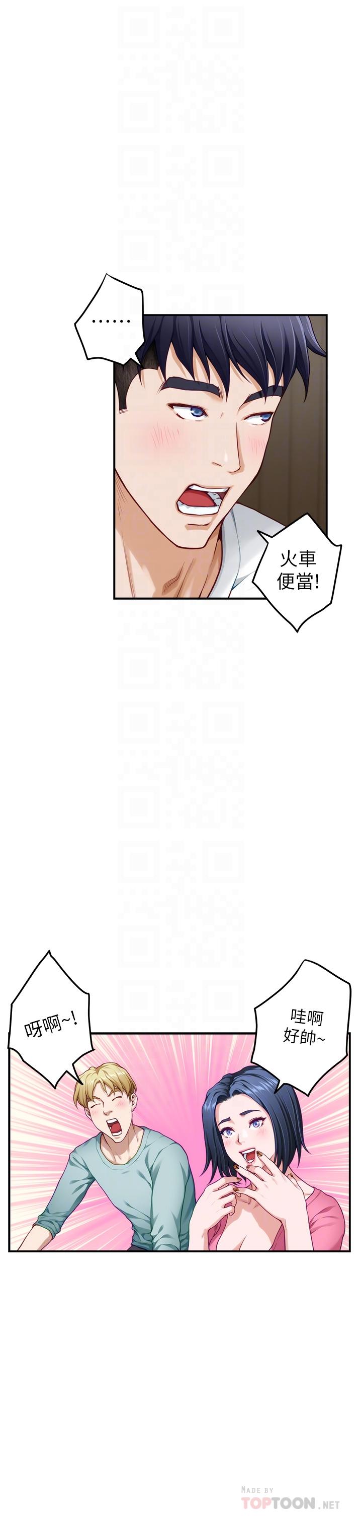 姐姐的房间[h漫]韩漫全集-姊姊的房间-第22話-在睡著的朋友旁刺激打炮无删减无遮挡章节图片 