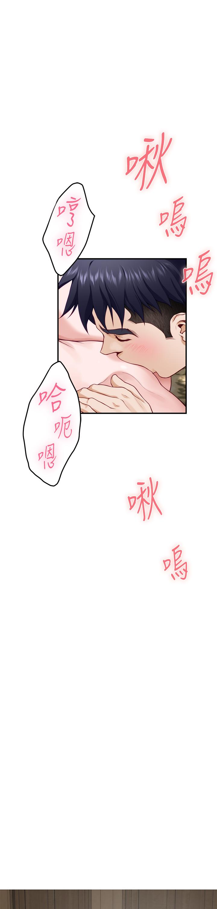 姐姐的房间[h漫]韩漫全集-姊姊的房间-第22話-在睡著的朋友旁刺激打炮无删减无遮挡章节图片 