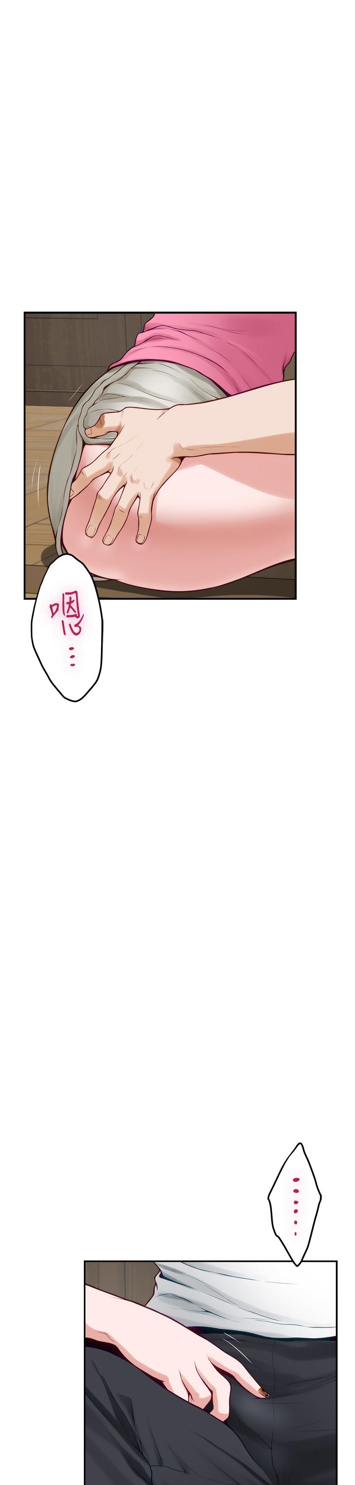 姐姐的房间[h漫]韩漫全集-姊姊的房间-第22話-在睡著的朋友旁刺激打炮无删减无遮挡章节图片 