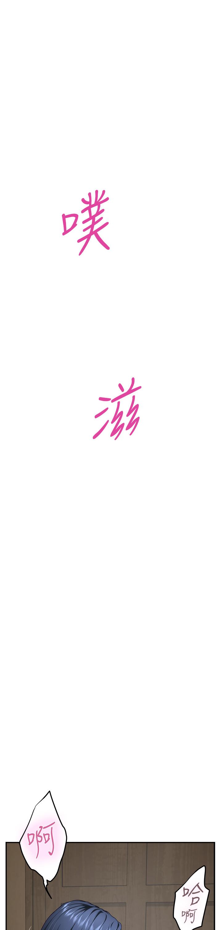 姐姐的房间[h漫]韩漫全集-姊姊的房间-第22話-在睡著的朋友旁刺激打炮无删减无遮挡章节图片 