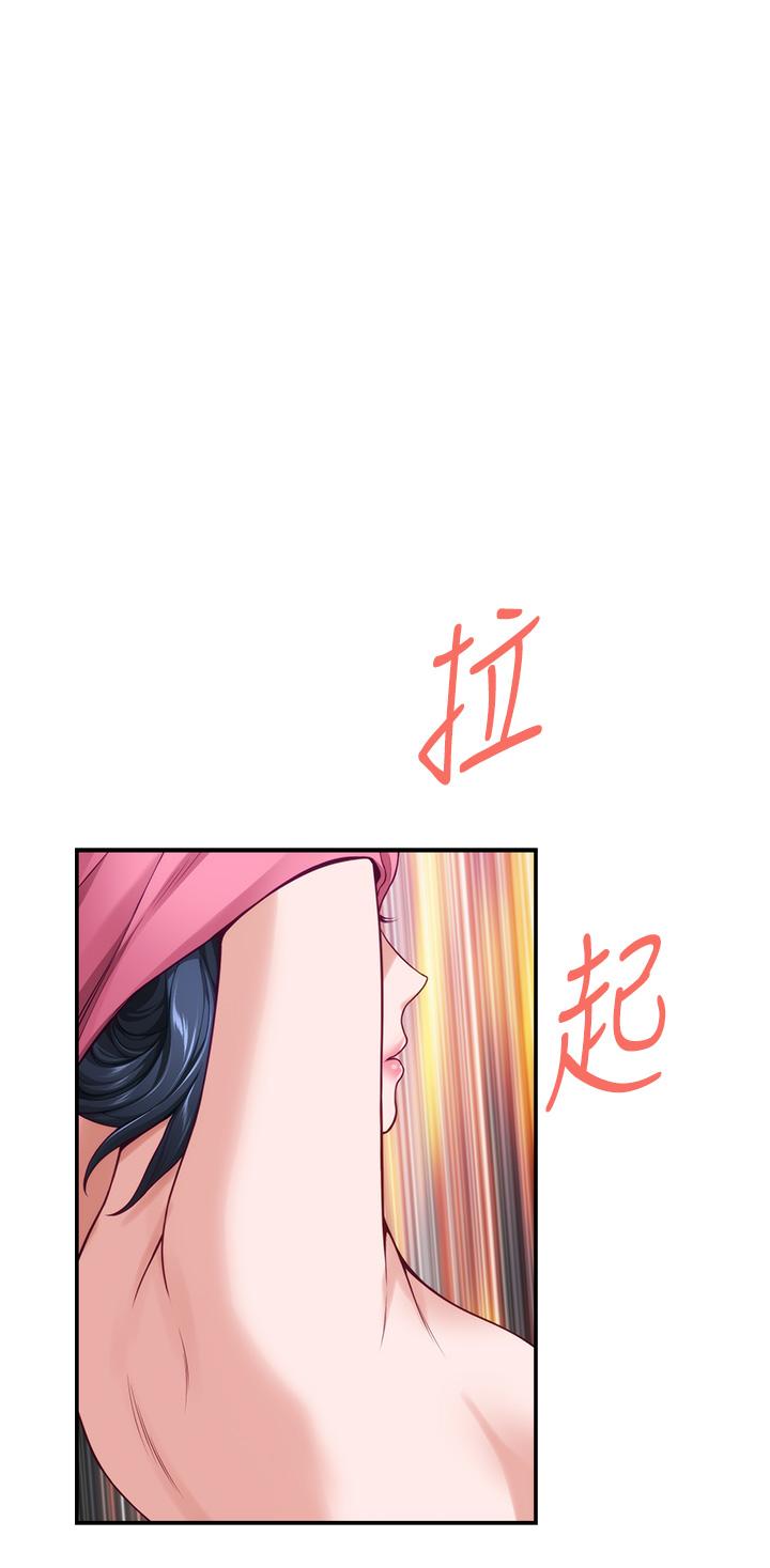 姐姐的房间[h漫]韩漫全集-姊姊的房间-第22話-在睡著的朋友旁刺激打炮无删减无遮挡章节图片 
