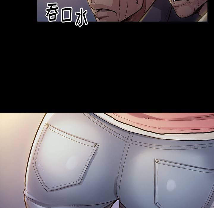 桃花[h漫]韩漫全集-桃花-第1章无删减无遮挡章节图片 