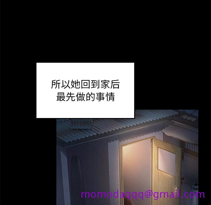 桃花[h漫]韩漫全集-桃花-第1章无删减无遮挡章节图片 